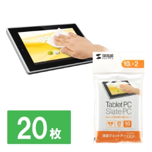 タブレットPC液晶ウェットティッシュ サンワサプライ