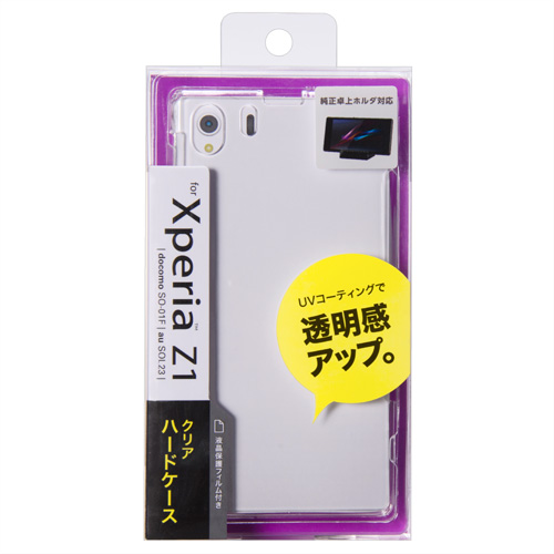 Xperia Z1用クリアハードケース(Xperia(TM) Z1・SO-01F・SOL23対応)
