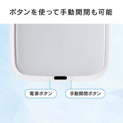 センサー式ゴミ箱 全自動ゴミ箱 8L 自動開閉 ふた付き ダストボックス スリム 非接触式 電池式 静音タイプ プラスチック 防水規格IPX5