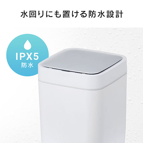 センサー式ゴミ箱 全自動ゴミ箱 8L 自動開閉 ふた付き ダストボックス スリム 非接触式 電池式 静音タイプ プラスチック 防水規格IPX5