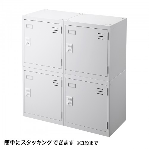 個別ロッカー（ダイヤル錠・W455×D400×H500mm） PLK-PS400W サンワサプライ