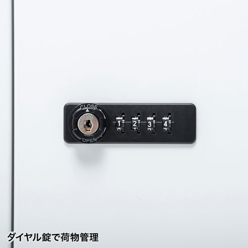 パーソナルロッカー(4人用・コワーキングスペース・ダイヤル錠付き・ホワイト) PLK-TW4W サンワサプライ