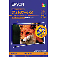 フォトカード２（ハガキサイズ・20枚）