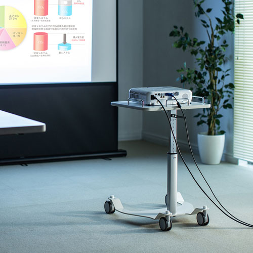 プロジェクター台（昇降可能・キャスターつき・短焦点・壁・ホワイト）