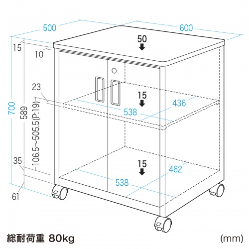 プロジェクター台（書画カメラ台・鍵付き・収納）