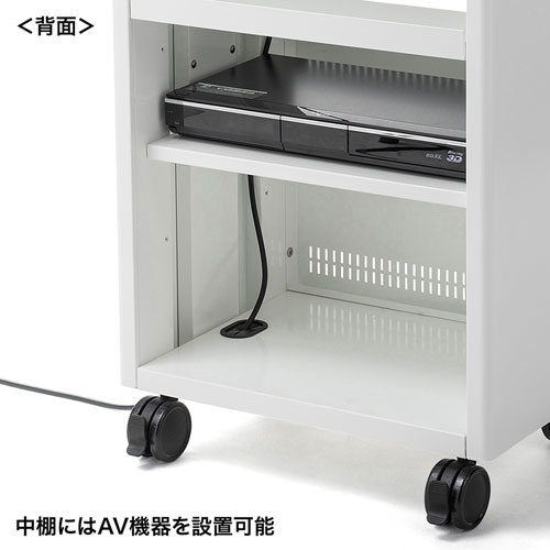 【アウトレット】プロジェクター台(上下昇降・高さ調節可能・コンパクト・トレイつき・中棚つき・キャスターつき)