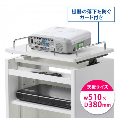 【アウトレット】プロジェクター台(上下昇降・高さ調節可能・コンパクト・トレイつき・中棚つき・キャスターつき)