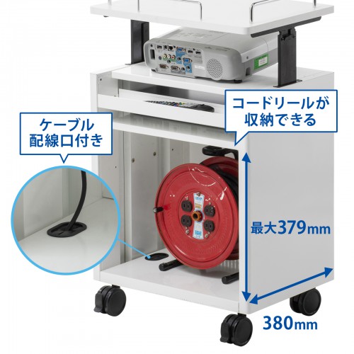 【アウトレット】プロジェクター台(上下昇降・高さ調節可能・コンパクト・トレイつき・中棚つき・キャスターつき)