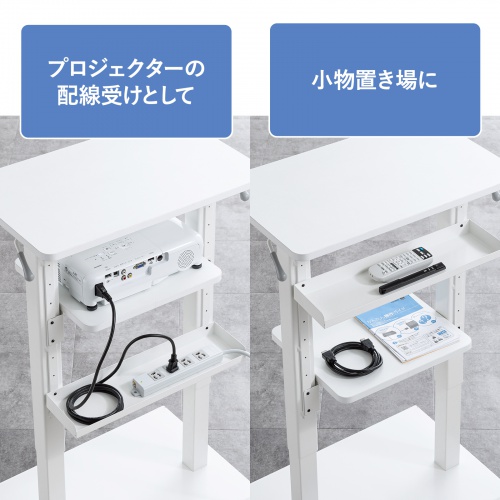 プロジェクター台（キャスター付・高さ調整対応・ガス圧・レバー