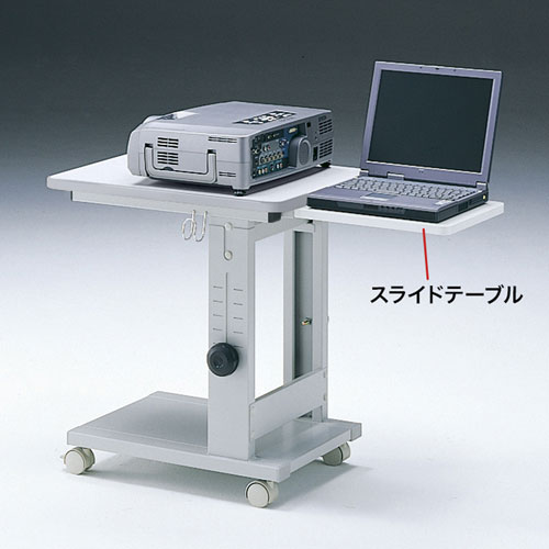 プロジェクター台（W450×D600mm）【代引き不可商品】