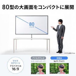 プロジェクター スクリーン（80インチ・クランプ・4K対応・コンパクト・折りたたみ・モバイル・収納バッグ付）