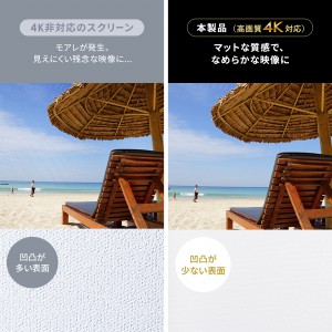 プロジェクター スクリーン（80インチ・クランプ・4K対応・コンパクト・折りたたみ・モバイル・収納バッグ付）