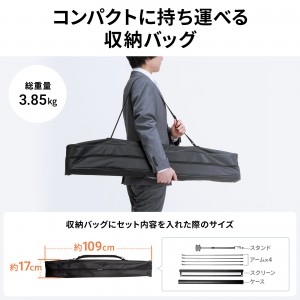 プロジェクター スクリーン（80インチ・クランプ・4K対応・コンパクト・折りたたみ・モバイル・収納バッグ付）