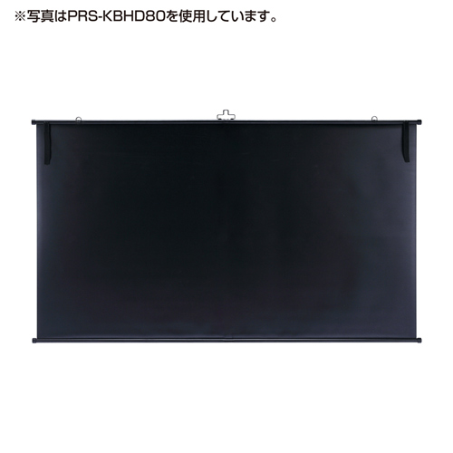 サンワサプライ プロジェクタースクリーン(壁掛け式)PRS-KBHD50 レンタル】壁掛け式スクリーン サンワサプライ PRS-KB50/KBHD50
