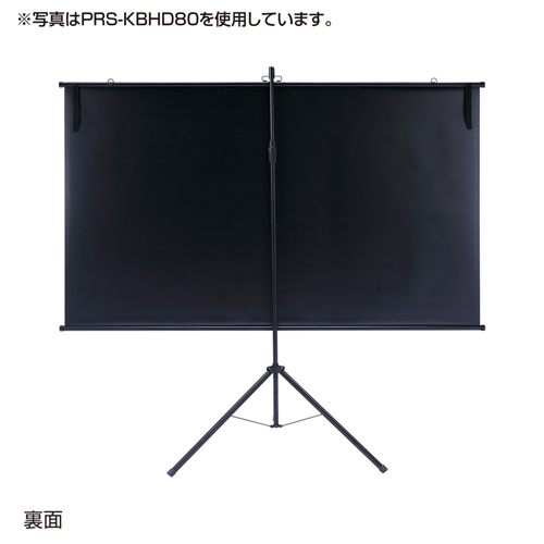 サンワサプライ プロジェクタースクリーン(壁掛け式)PRS-KBHD50 レンタル】壁掛け式スクリーン サンワサプライ PRS-KB50/KBHD50