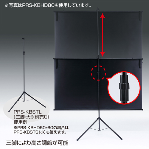 プロジェクタースクリーン 50型HD（ワイド・壁掛け