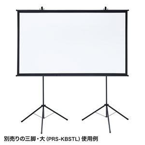 プロジェクタースクリーン （90インチ・ワイド・壁掛け・巻き上げ・ロール・アスペクト比・16：9・ホームシアター・おすすめ）PRS-KBHD90 サンワサプライ
