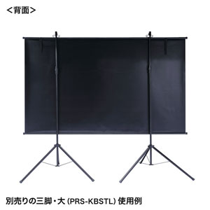 プロジェクタースクリーン （90インチ・ワイド・壁掛け・巻き上げ・ロール・アスペクト比・16：9・ホームシアター・おすすめ）PRS-KBHD90 サンワサプライ