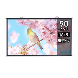 【sahyrs】★90インチ プロジェクタースクリーン　PRS-T90 PRS-T90【プロジェクタースクリーン（吊り下げ式）】吊り下げ式