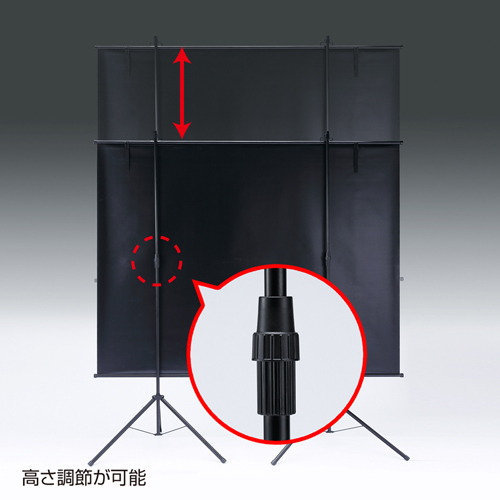 プロジェクタースクリーン用三脚(PRS-KBシリーズ用・大サイズ)