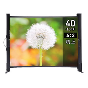 モバイル(自立型)プロジェクター用スクリーン モバイル(自立型)スクリーン | プロジェクタースクリーン専門店《公式