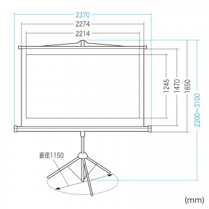 プロジェクタースクリーン （100インチ・ワイド・自立式・三脚・スタンド・大型・折りたたみ・収納・持ち運び・移動式・16：9・おすすめ）PRS-S100HD サンワサプライ