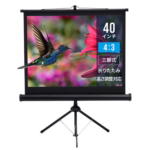 プロジェクタースクリーン三脚式105型 【公式通販】