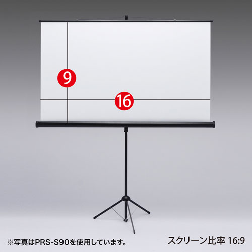 自立式 プロジェクター用スクリーン 60型 4:3 Amazon | InstaHibit プロジェクター スクリーン 60インチ 4:3