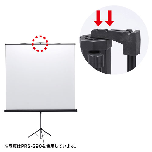 プロジェクタースクリーン （60インチ・自立式・三脚・スタンド