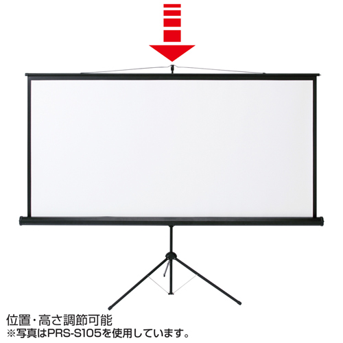 プロジェクタースクリーン （75インチ・自立式・三脚・スタンド