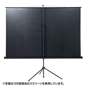プロジェクタースクリーン （80インチ・ワイド・自立式・三脚・スタンド・折りたたみ・収納・持ち運び・移動式・16：9・おすすめ）PRS-S80HD サンワサプライ