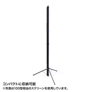 プロジェクタースクリーン （80インチ・ワイド・自立式・三脚・スタンド・折りたたみ・収納・持ち運び・移動式・16：9・おすすめ）PRS-S80HD サンワサプライ