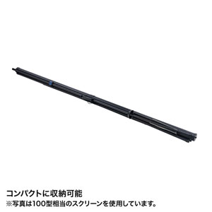 プロジェクタースクリーン （80インチ・ワイド・自立式・三脚・スタンド・折りたたみ・収納・持ち運び・移動式・16：9・おすすめ）PRS-S80HD サンワサプライ