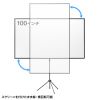 プロジェクタースクリーン（360度回転・三脚・100インチ・4K対応・16:9・縦向き設置・持ち運びやすい） PRS-SX100HD サンワサプライ
