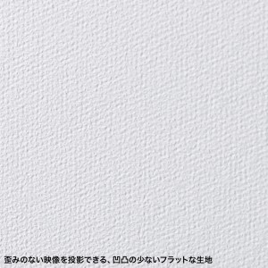 プロジェクタースクリーン（360度回転・三脚・100インチ・4K対応・16:9・縦向き設置・持ち運びやすい） PRS-SX100HD サンワサプライ