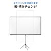 プロジェクタースクリーン（360度回転・三脚・100インチ・4K対応・16:9・縦向き設置・持ち運びやすい） PRS-SX100HD サンワサプライ