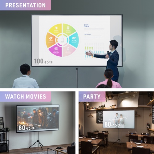 プロジェクタースクリーン（360度回転・三脚・100インチ・4K対応・16:9・縦向き設置・持ち運びやすい） PRS-SX100HD サンワサプライ