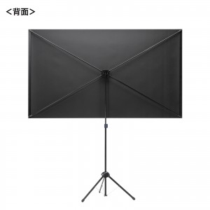 プロジェクタースクリーン（80インチ・4K対応・三脚・360度回転・16:9・縦向き設置・持ち運び） PRS-SX80HD サンワサプライ