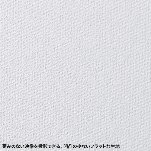 プロジェクタースクリーン（80インチ・4K対応・三脚・360度回転・16:9・縦向き設置・持ち運び） PRS-SX80HD サンワサプライ