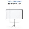 プロジェクタースクリーン（80インチ・4K対応・三脚・360度回転・16:9・縦向き設置・持ち運び） PRS-SX80HD サンワサプライ