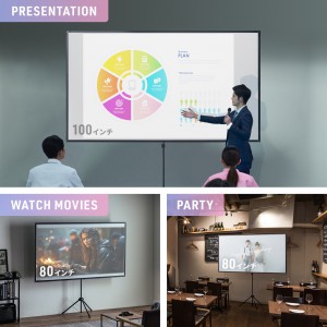 プロジェクタースクリーン（80インチ・4K対応・三脚・360度回転・16:9・縦向き設置・持ち運び） PRS-SX80HD サンワサプライ
