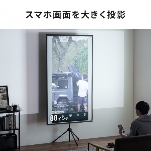 Grandview プロジェクタースクリーン スタンド式 プロジェクタースクリーン（80インチ・4K対応・三脚・360度回転・16:9