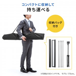 プロジェクタースクリーン（80インチ・4K対応・三脚・360度回転・16:9・縦向き設置・持ち運び） PRS-SX80HD サンワサプライ