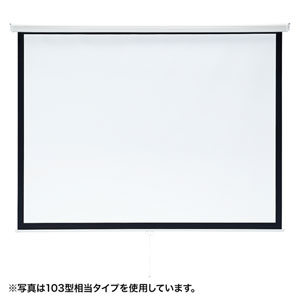【アウトレット･訳あり・セール】プロジェクタースクリーン（85型・吊り下げ式）