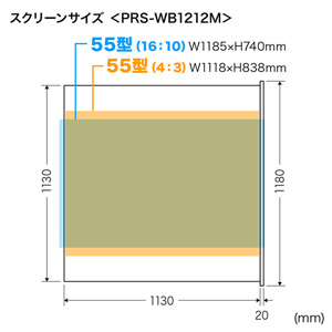 プロジェクタースクリーン 55インチ （マグネット・ロール式・超短焦点・短焦点・黒板・固定・収納・持ち運び・まっすぐ・おすすめ）PRS-WB1212M サンワサプライ