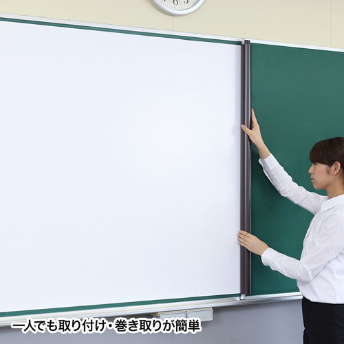 プロジェクタースクリーン 55インチ （マグネット・ロール式・超短焦点・短焦点・黒板・固定・収納・持ち運び・まっすぐ・おすすめ）PRS-WB1212M サンワサプライ