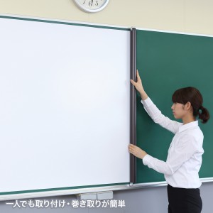 75インチ相当スクリーン｜ホワイトボード・短焦点対応｜サンワサプライ【PRS-WB1218MK】