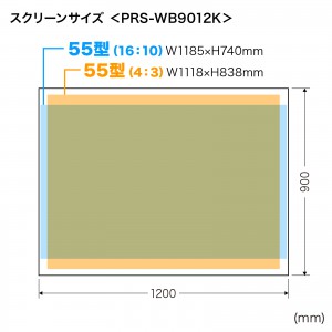 プロジェクタースクリーン 55インチ マグネット 超短焦点 ホワイトボード