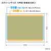 プロジェクタースクリーン （55インチ相当・超短焦点・短焦点対応・マグネット式・ホワイトボード・マーカーペン・イレーサー・まっすぐ・おすすめ） PRS-WB9012K サンワサプライ