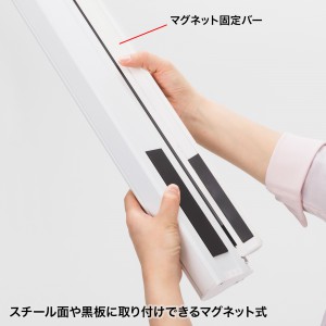 プロジェクタースクリーン （72インチ・超短焦点・短焦点・マグネット・黒板・固定・ロール・収納・ホワイトボード・持ち運び・まっすぐ・おすすめ）PRS-WBC72HDN サンワサプライ